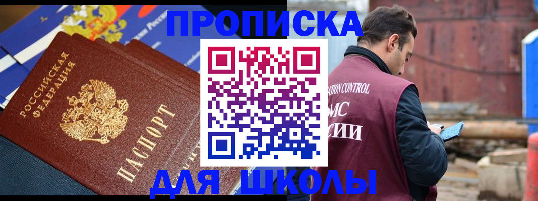 регистрация в Ярославской области